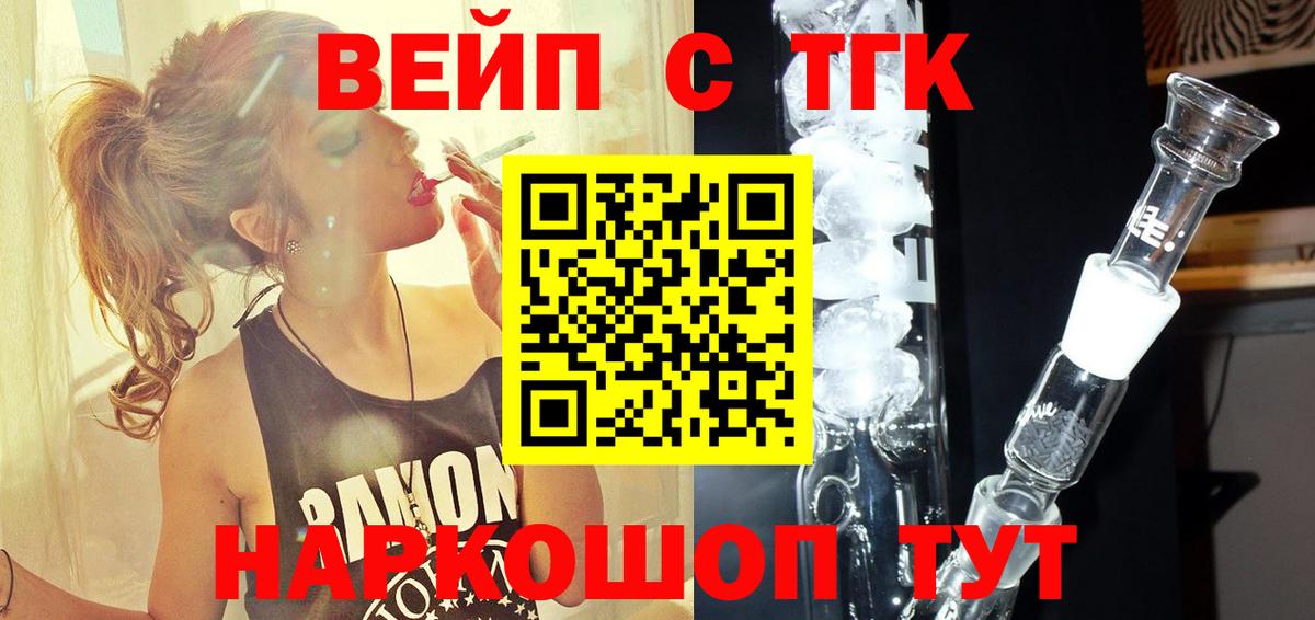 ТГК Wax Лосино-Петровский