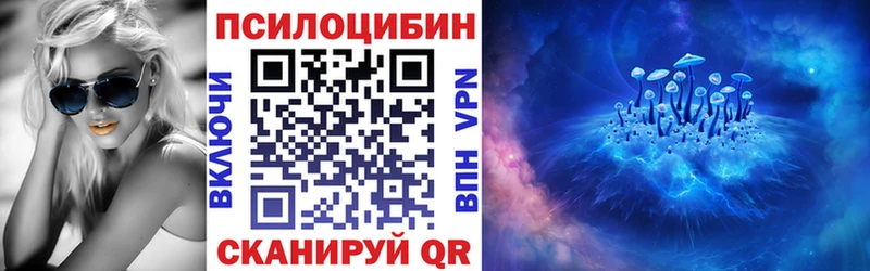 Галлюциногенные грибы Magic Shrooms Лосино-Петровский