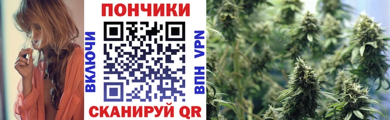 Каннабис Bruce Banner Лосино-Петровский