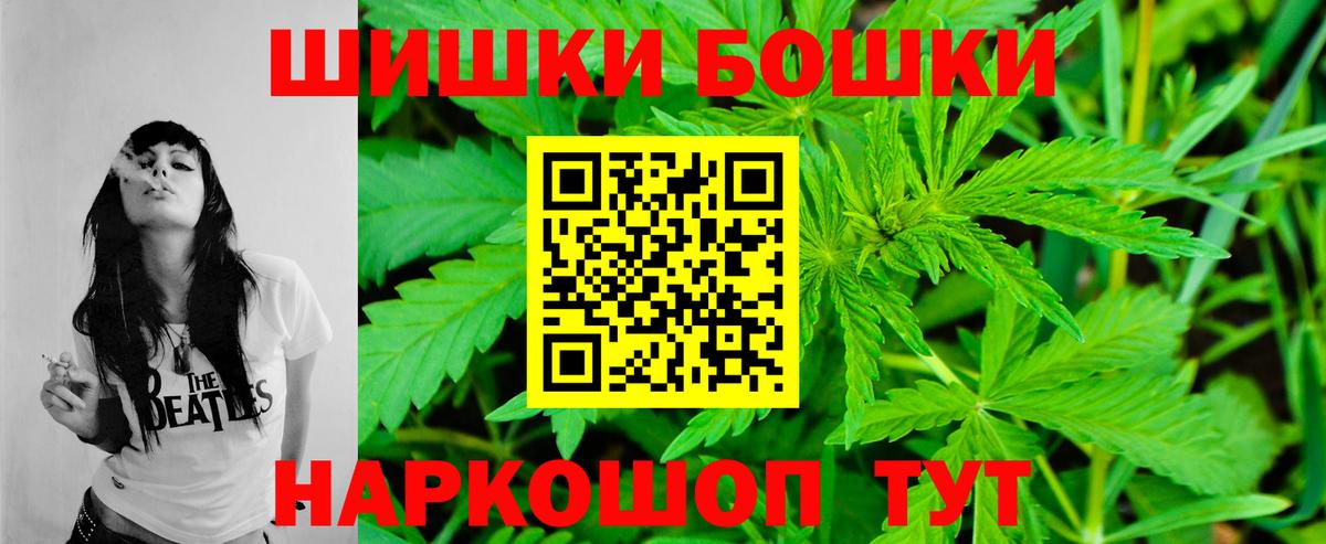 Каннабис марихуана  Канабис гибрид  Лосино-Петровский  Конопля планчик  Вход с VPN 
